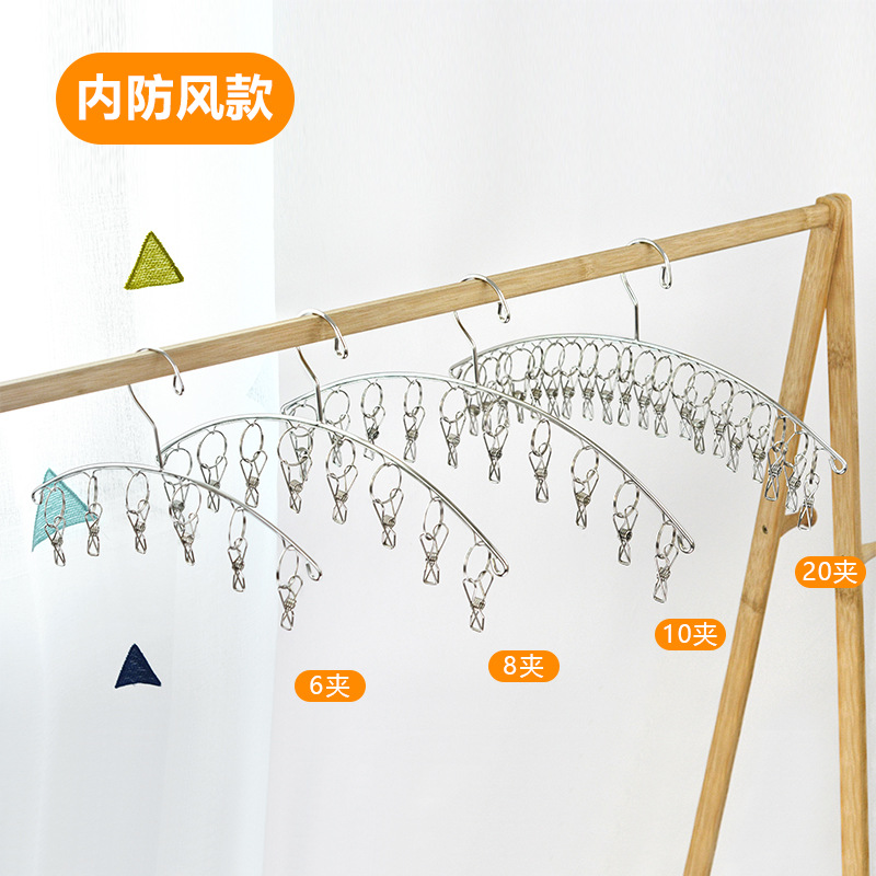 Stainless Steel Arc Hanger Socks Hanger Drying Rack Household Hangers Hanger Clothes Clip Socks Underwear Underwear Socks Rack