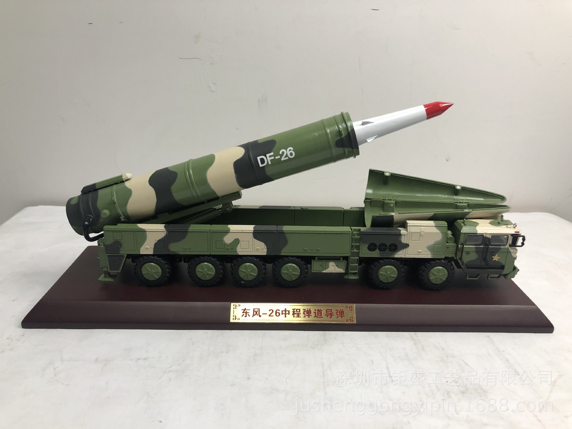 东风26 东风导弹 东风26模型 1:55高仿真军事模型 东风26导弹模型
