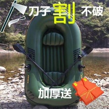 探野橡皮艇加厚充气船皮划艇专用钓鱼船2/3/4人单人气垫船氵