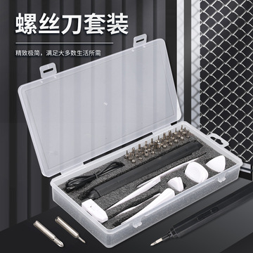 新款42合一电动螺丝刀套装充电式家用小型电动起子跨境热便携迷