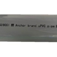 ANCHOR中山环宇锚牌UPVC CPVC PPH PVDF排水给水管化工管热水管件