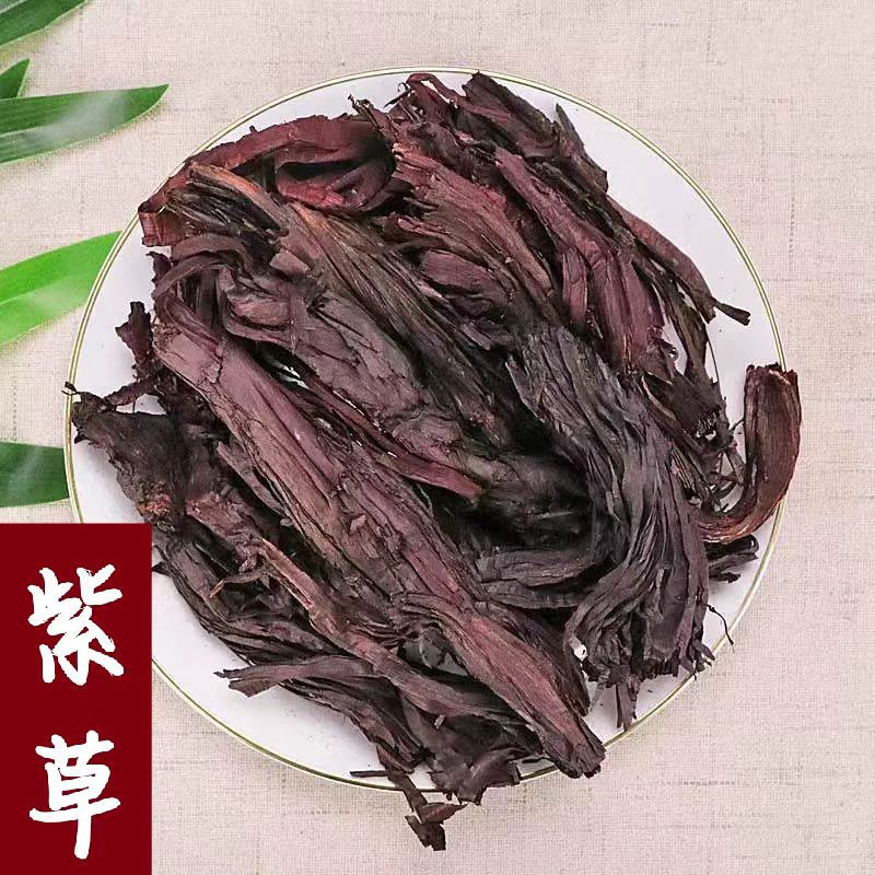 中药材紫草 紫草根 紫草 产地货源量大从优承接大货 紫草