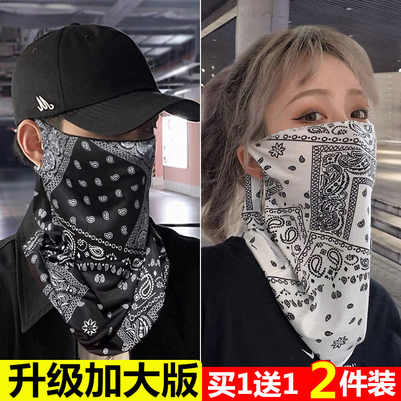 Sunscreen Veil Men's and Women's UV-Proof Full Face Ear Hanging Cycling Ice Silk Mask Neck Face Towel Sunshade Face Mask