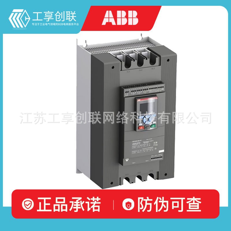 ABBPSTX软起动器PSTX142-690-70/PSTX250-690-70空气开关个控制柜