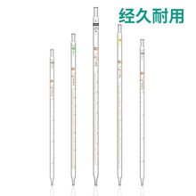 刻度吸管刻度吸量管1ml2ml5ml10ml