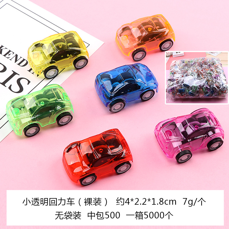 Children's Toy Car Small Toy Mini Cartoon Transparent Power Control Car Fun Toy Cross-Border Gift Toy