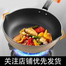 小炒锅两人用【煎炒两用】炒锅平底锅不粘锅炒菜锅具多功能电磁炉