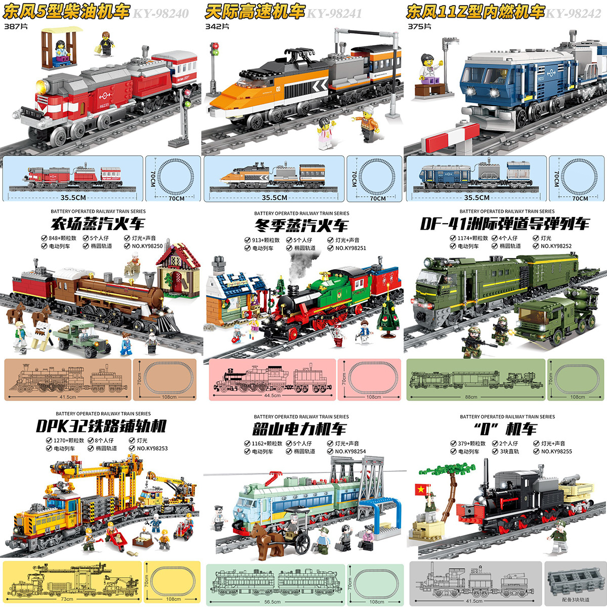 Compatible with Lego Train Building Blocks Mini City-Bahn Crh Harmony Electric Light Rail Boys Educational Assembled Toys