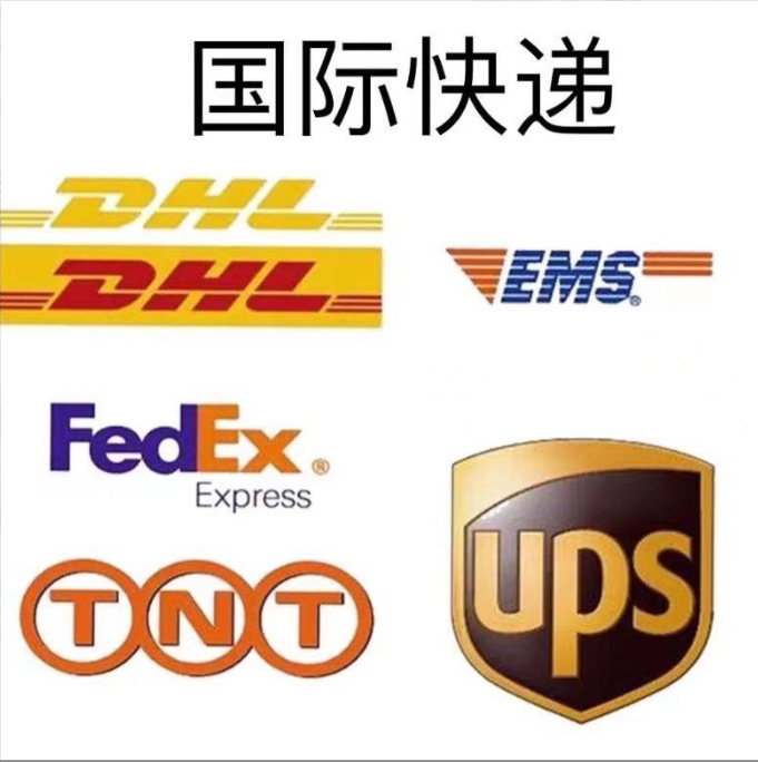 国际快递空运海运物流到新加坡马来西亚美国法国食品空运专线货代