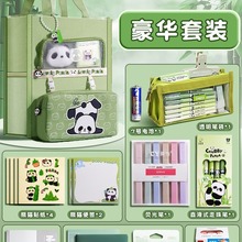 熊猫文具套装盲盒礼物六一儿童大礼包盲盒手账礼物学习用品补习袋