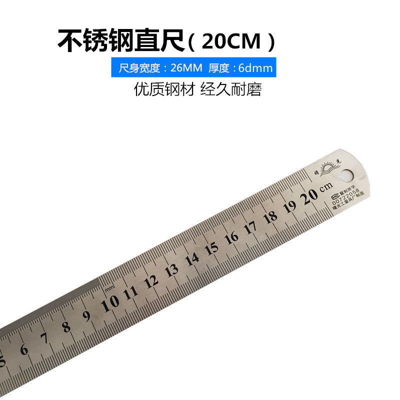 Straight Steel Ruler 15 20 30 50cm Ruler Steel Rulers Steel Ruler 1 M 60cm Steel Ruler