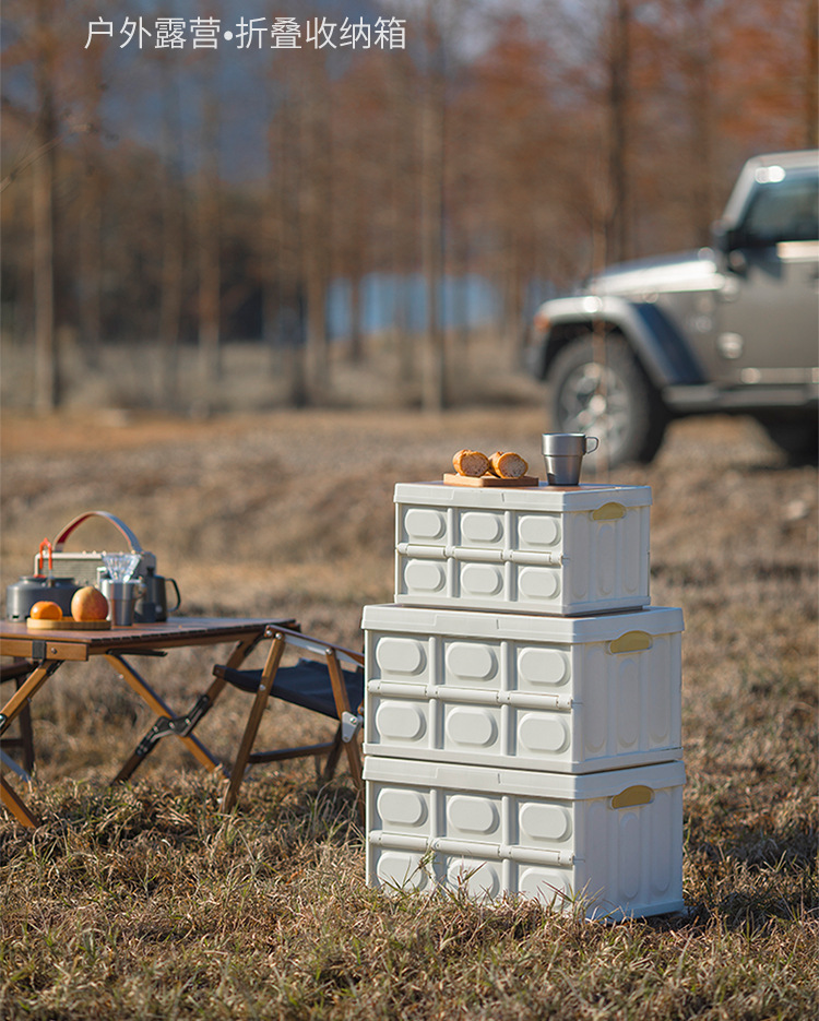 居家日用整理箱折叠箱 户外多功能露营收纳箱 塑料车载折叠收纳箱可