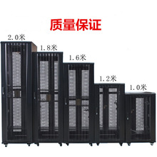 18U22U32U37U42U 网络服务器标准机柜电脑路由器监控交换机可定制