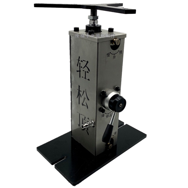 双面大圆机千斤顶换针筒工具轻松顶针筒针织大圆机配件维修工具