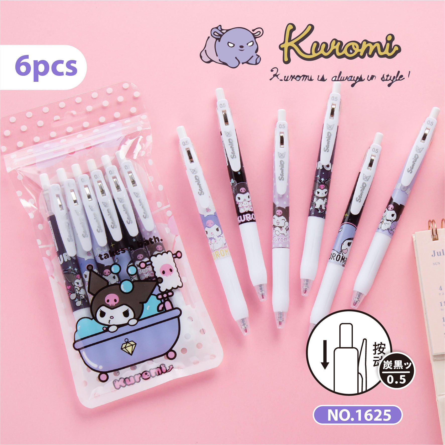 hs-1625库洛米中性笔黑色女生卡通可爱按动黑色中性笔0.5mm