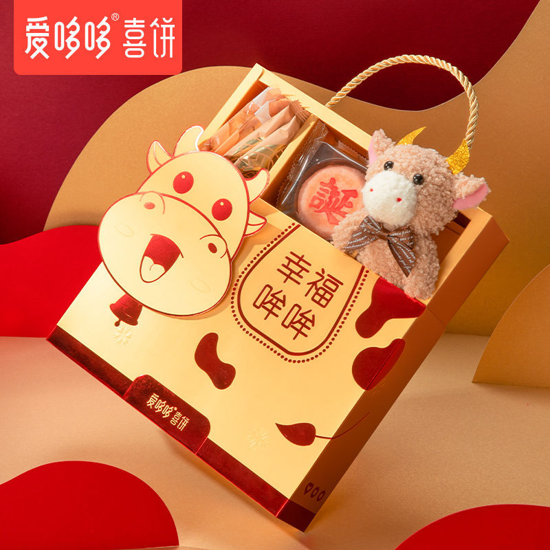 爱哆哆喜饼宝宝诞生礼盒满月伴手礼周岁生日百日宴回礼生孩子喜蛋