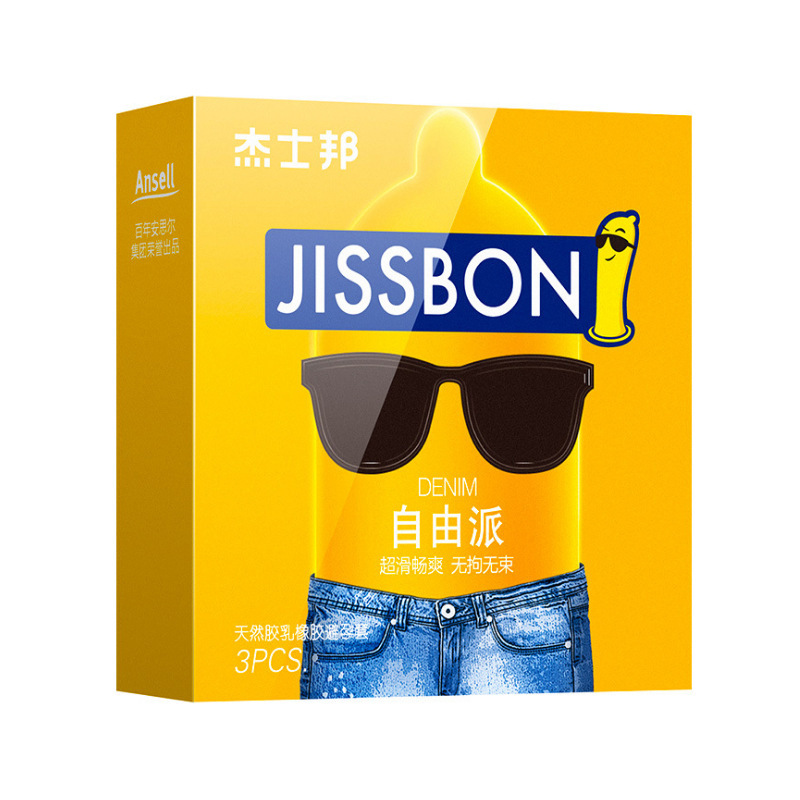 杰士邦黑超特工动感薄避孕套10只装安全套计生用品成人情趣用品