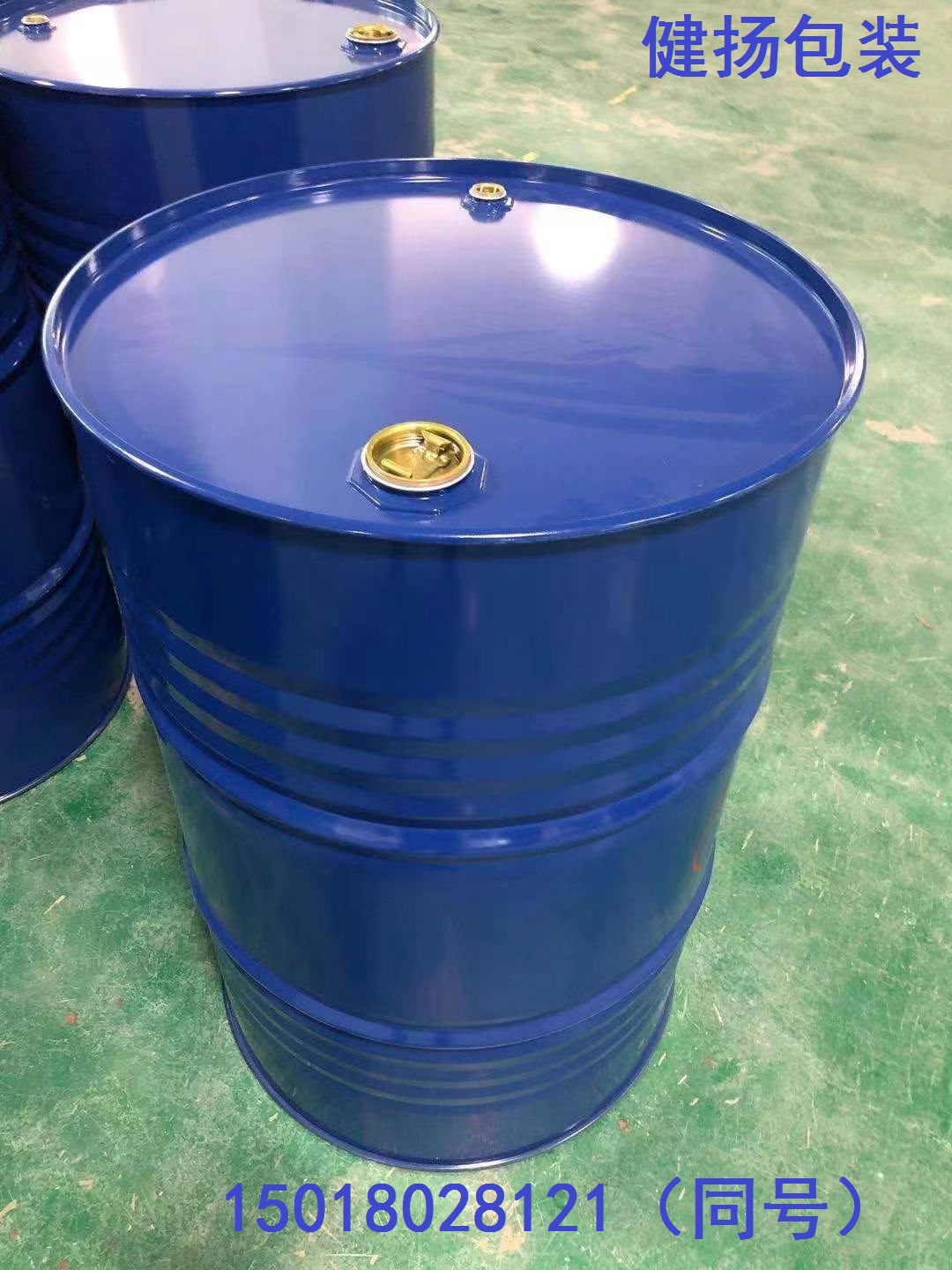 油漆化工铁皮桶200kg铁桶批发200升油桶 黄色内涂大开口210l铁桶