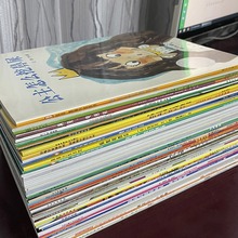 胶装绘本批发 1000种任选批量3-6岁儿童图画书4-7岁幼儿园故事书
