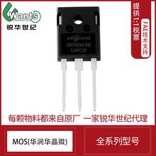 CRG60T60AK3HD 华润微 600V 50A igbt 逆变电焊机 TO-247