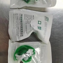 诚安一次性医用口垫带松紧绳有舌无舌口垫奇观插管胃镜检查口垫