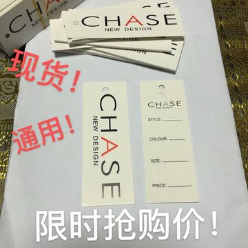现货通用服装吊牌服装吊标衣服商标挂牌男装女装吊牌裙子吊标