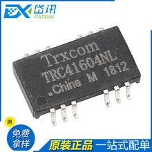 全新原装 TRC41604NL TSOP-12 网络变压器 滤波器 电子元器件配单