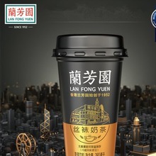 兰芳园丝袜奶茶牛乳茶港式鸳鸯280ml冻柠茶柠檬味茶即饮 一箱15杯