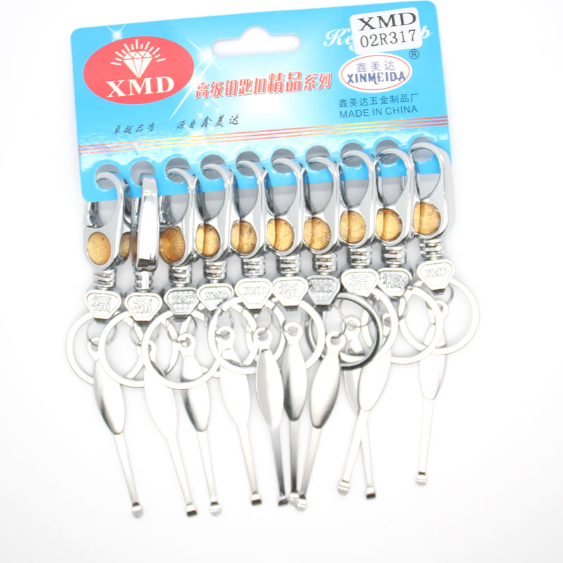 金属钥匙扣带耳勺挂腰扣男士锁扣热销小百货批发老式