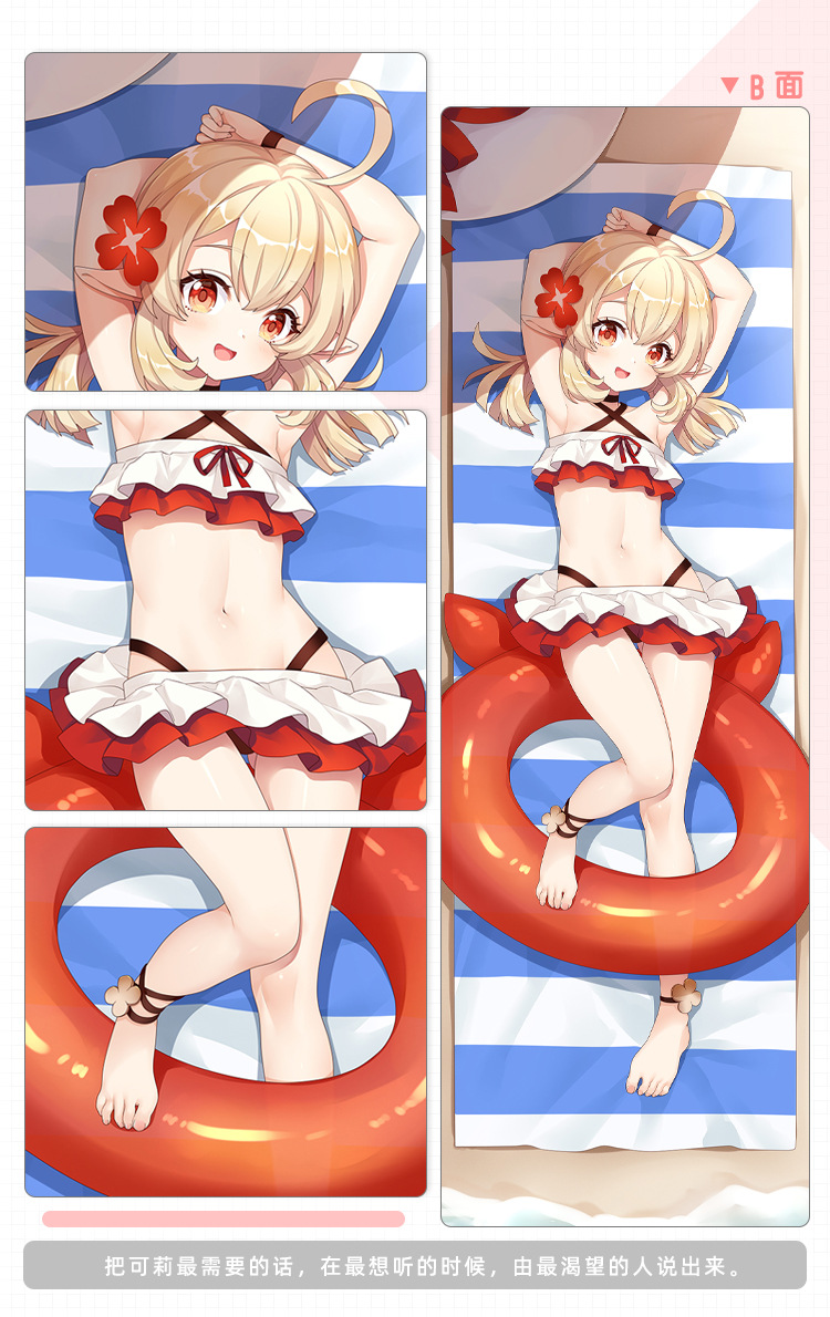 萌工坊动漫原神-可莉泳装等身抱枕靠枕二次元周边亚马逊货源批发