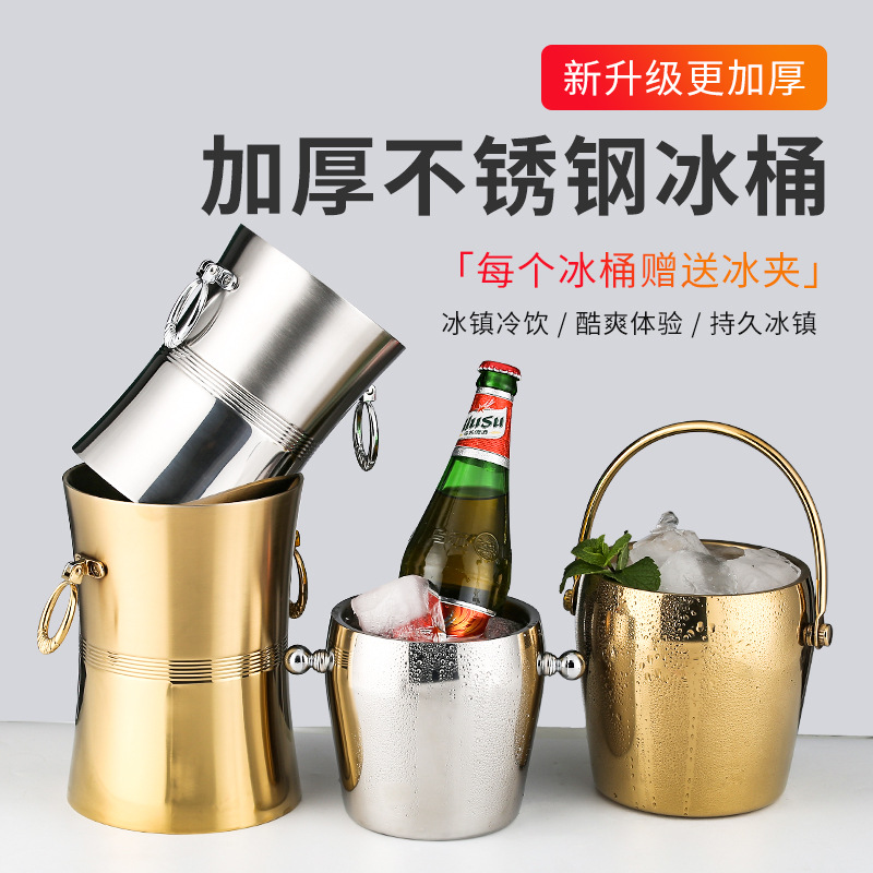 不锈钢双层冰桶红酒香槟冰桶啤酒桶吐酒桶ktv酒吧商用冰桶-阿里巴巴