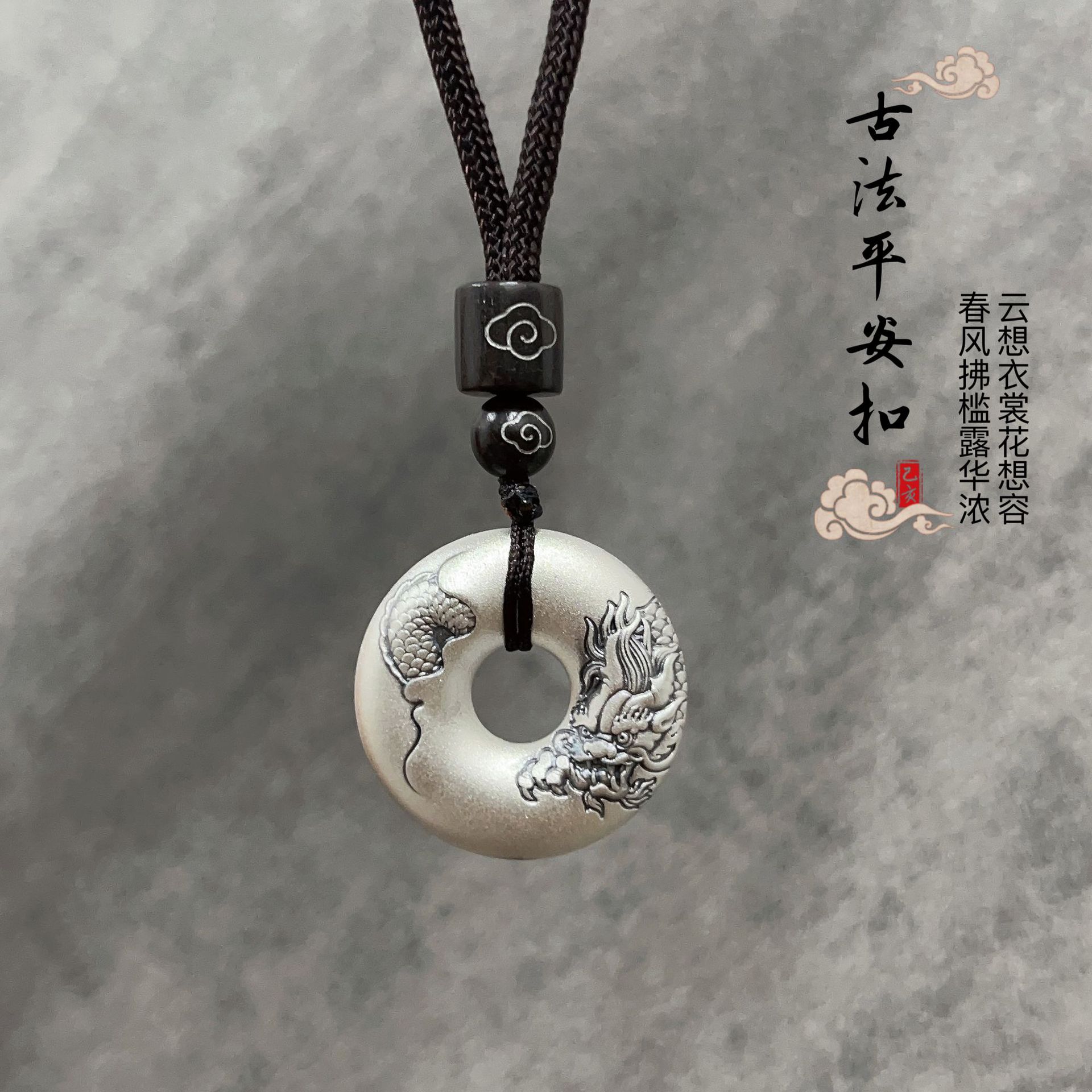 足银999纯银吊坠古法挂件实心龙凤平安扣国潮男女项饰龙年银吊坠