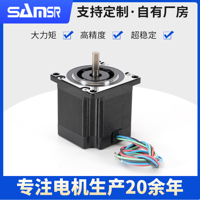 日本山社57步进电机SS2301A42A 大力矩两相雕刻机打印机马达正品