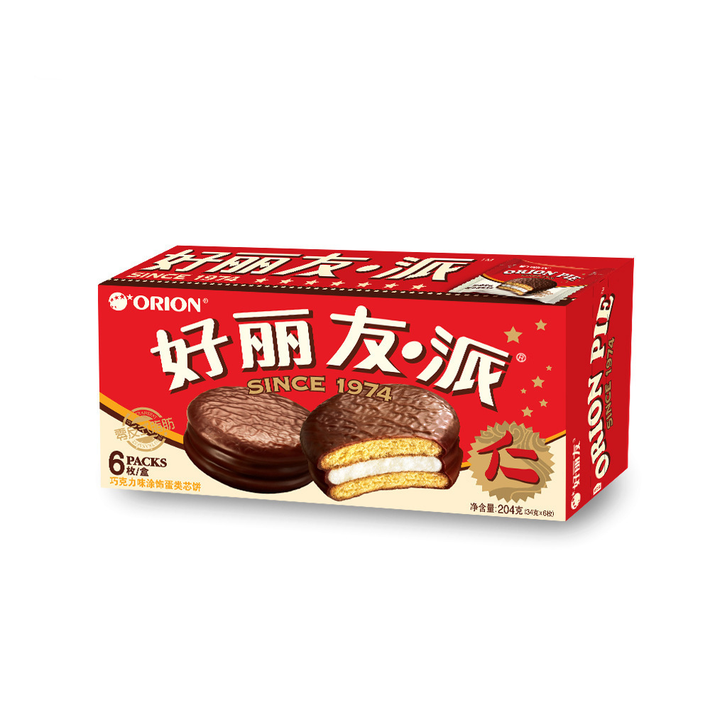 好丽友 巧克力派 34g*6枚/盒注心蛋糕早餐下午茶点心休闲零食