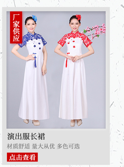 新款舞台演出合唱服 蕾丝演出服 民乐演奏服装 大合唱女装长裙