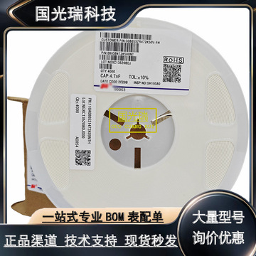 风华贴片电容 0805f106m100nt 0805f106m160nt 0805f106m160nt