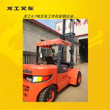 龙工4.7吨柴油叉车 配重大承载力好 关键时候显身手-阿里巴巴