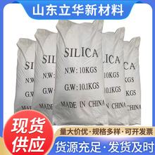 1250目超细白炭黑 沉淀法白炭黑 二氧化硅 工业级白炭黑填料