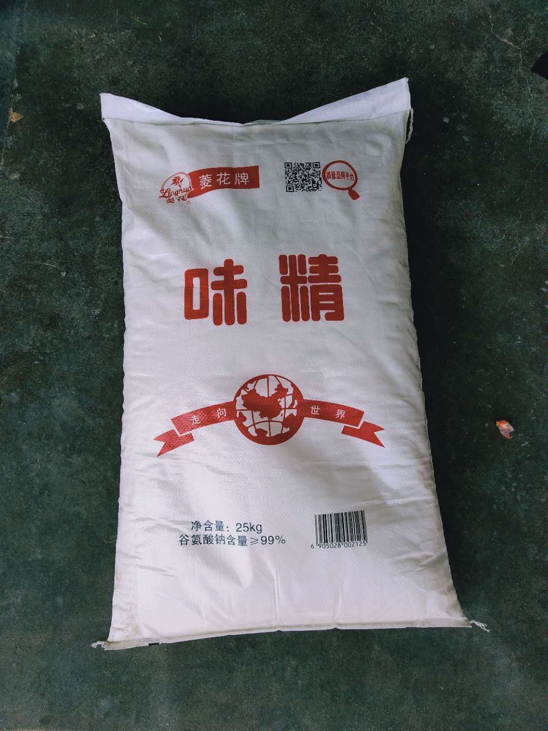 批发零售 菱花牌味精 食品级25kg装 食品增味剂谷氨酸钠调味品