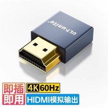 HDMI显卡欺骗器扩展屏幕电脑显示dp假负载模拟远程主机锁屏宝诱骗