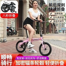 12寸14寸16寸男女款折叠自行车成人小轮单速变儿童学生轻便代步车