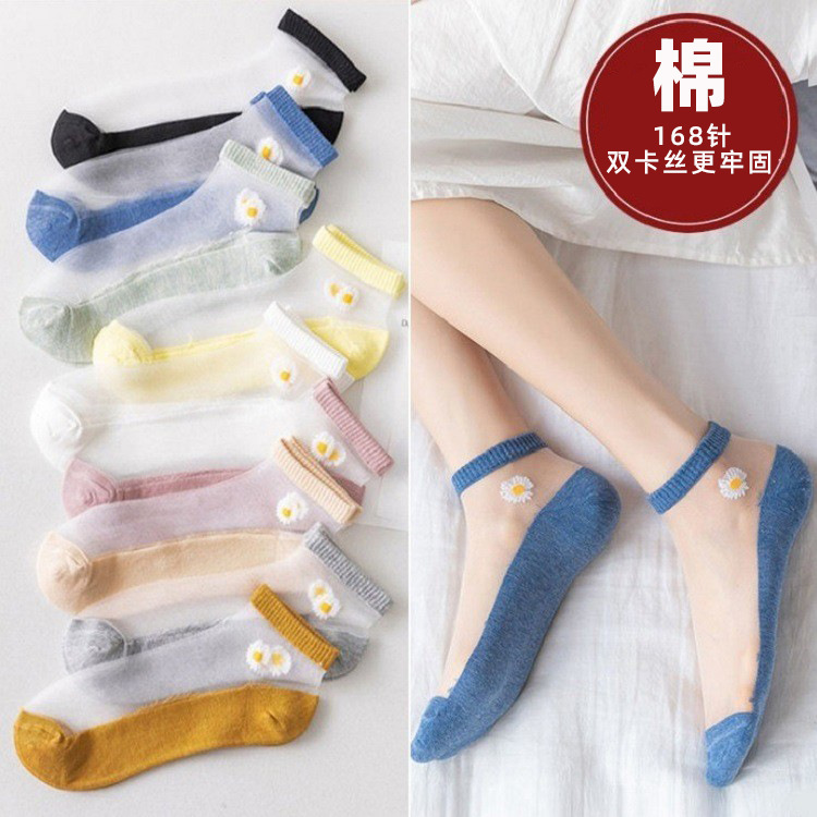 Socks Summer Little Daisy Glass Stockings Women's Boat Socks Cotton Invisible Women's Socks Lace Socks