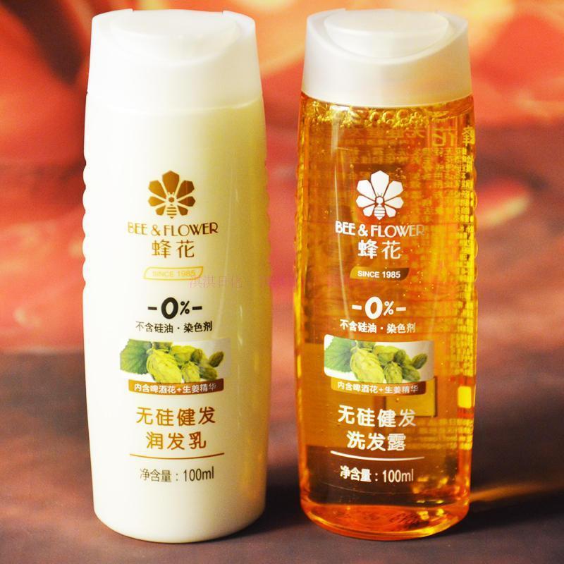 新品国货包邮蜂花洗发水 护发素 生姜健发 旅行100m护发素l-阿里巴巴