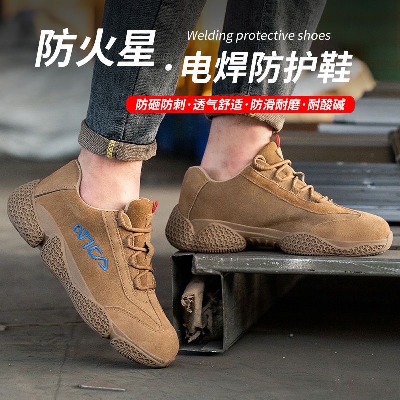 Labor Protection Shoes Men's Steel Toe Cap Anti-Smashing and Anti-Stab Safety Shoes Cowhide Anti-Scald and Wear-Resistant Breathable Deodorant Work Shoes Wholesale