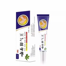 一件代发脚气乳膏止痒烂脚丫喷剂去脚气抑菌膏脚气喷剂脚臭脚痒