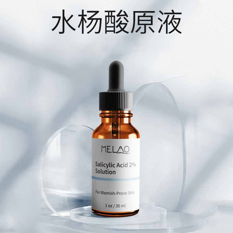 跨境水杨酸精华液安瓶补水保湿滋润修护牛奶玻尿酸收缩毛孔原液