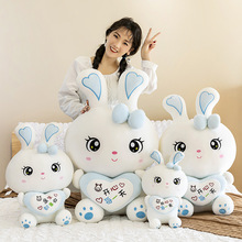 网红可爱兔子毛绒玩具抱枕靠垫床头生日礼物娃娃情侣兔年公仔玩偶