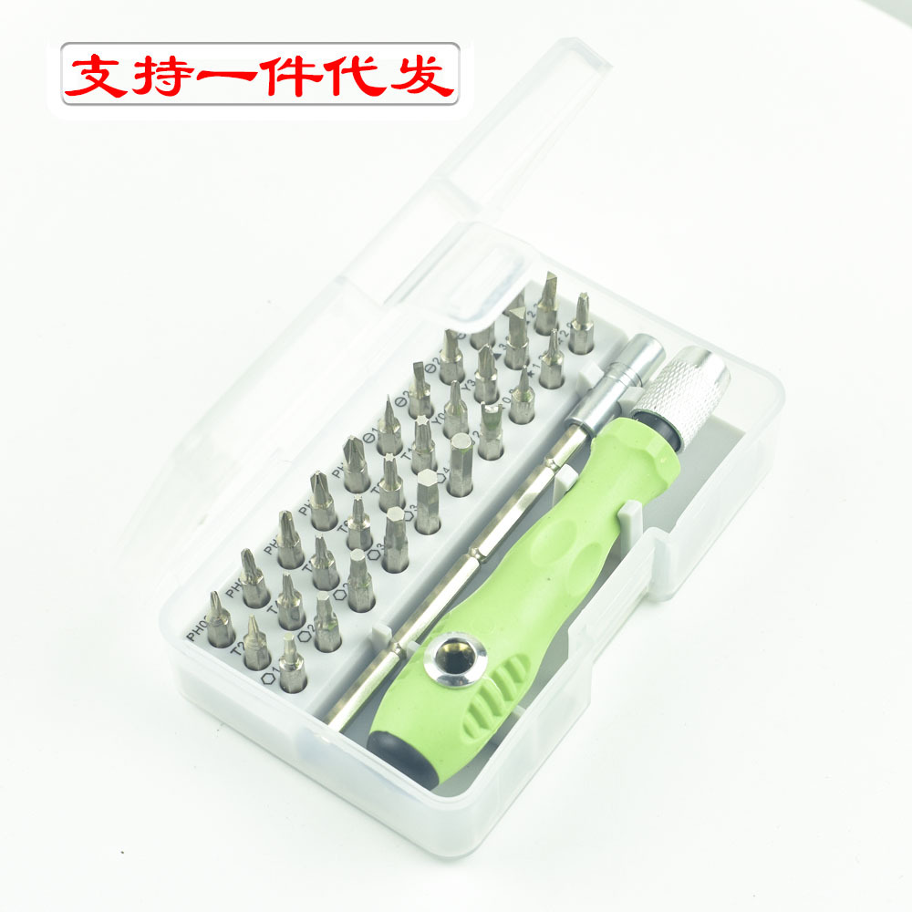 32-in-1 Watch Mobile Phone Disassembly Installation and Maintenance Household 7389 Hardware Tools Multi-Purpose Bit Screwdriver Set