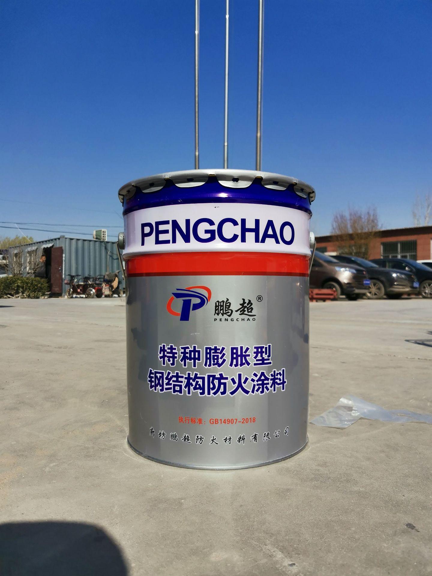 特种膨胀型钢结构防火涂料 水性油性防火涂料饰面型隧道防火涂料