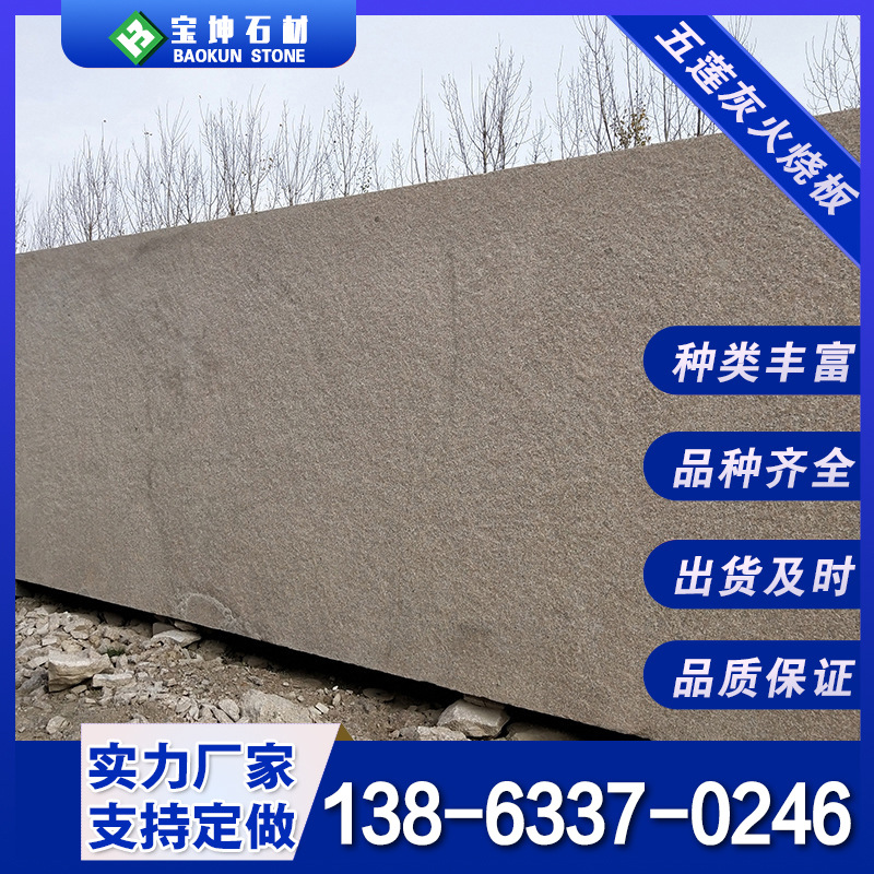 五莲红门牌石花岗岩三维立体字学校门口大块石刻字红色石材景观石